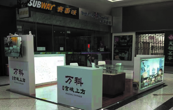 商场巡展广告
