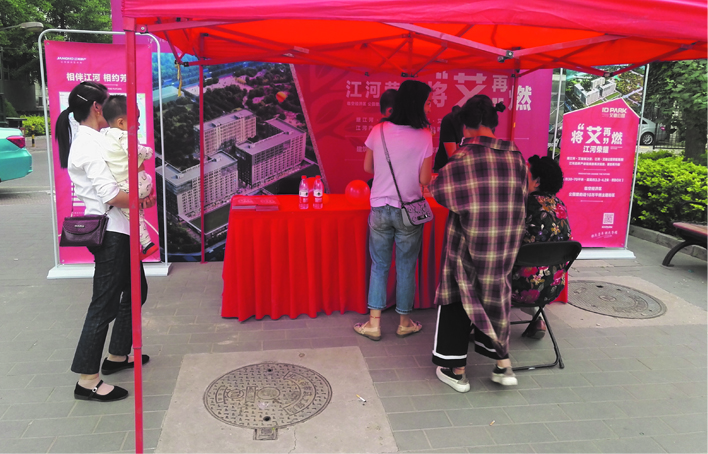 商场巡展广告