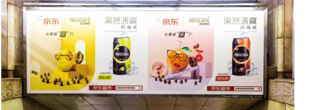 梯顶媒体