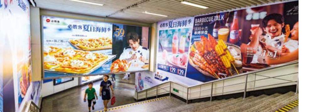 品牌出入口媒体