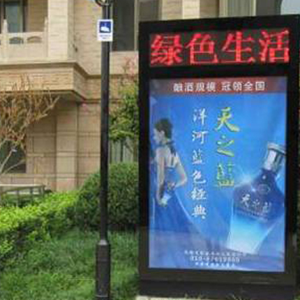 社区灯箱广告
