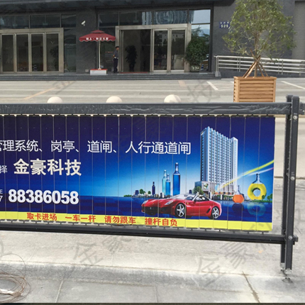 道闸广告