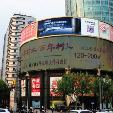 户外大屏广告