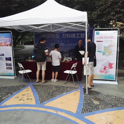 社区巡展