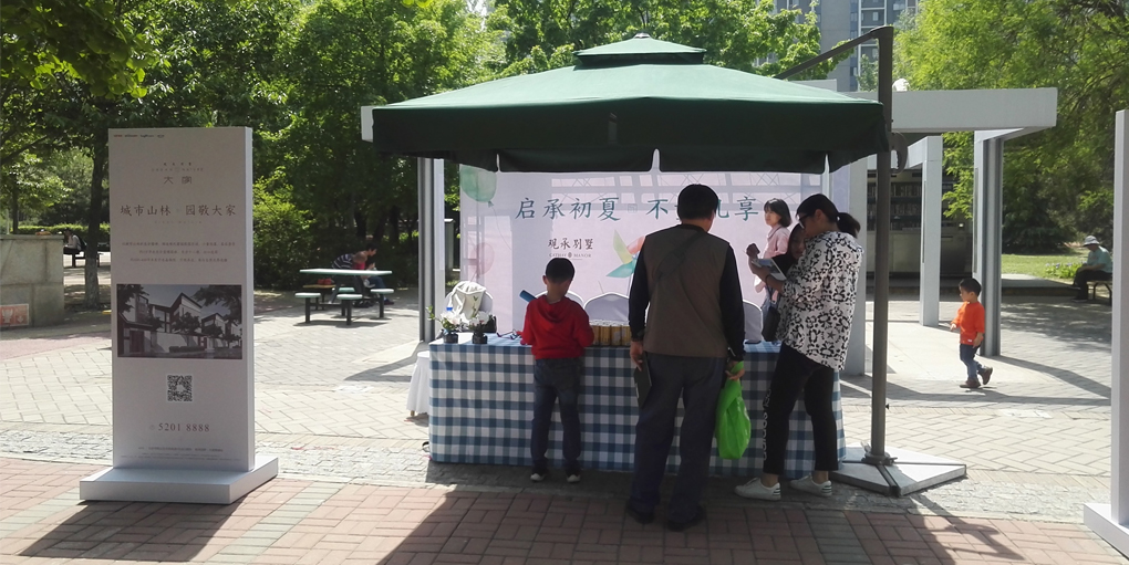 巡展广告-社区巡展