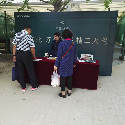 商品预览图