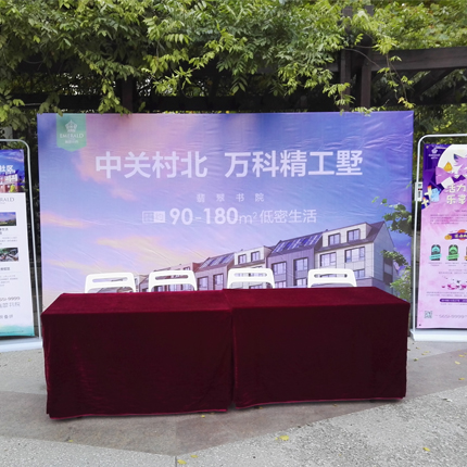 社区巡展