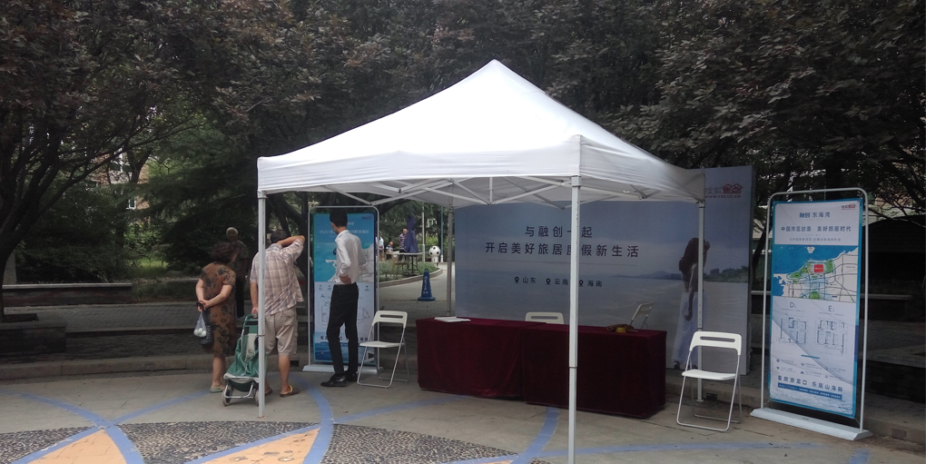 巡展广告-社区巡展