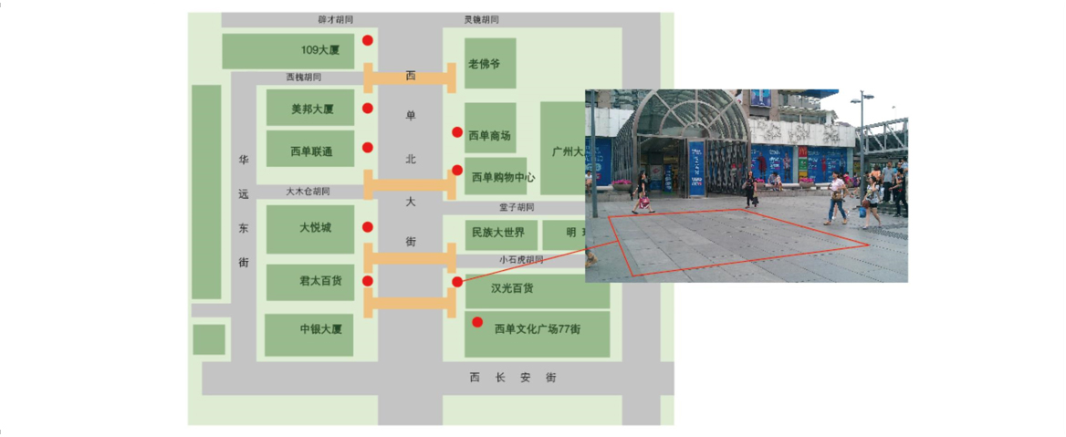 汉光百货-西单商业街巡展