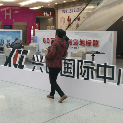 商品预览图