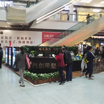 商品预览图