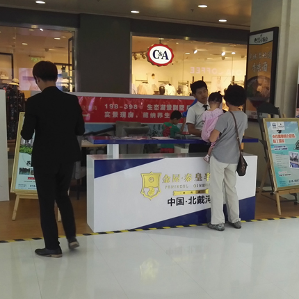 商品预览图