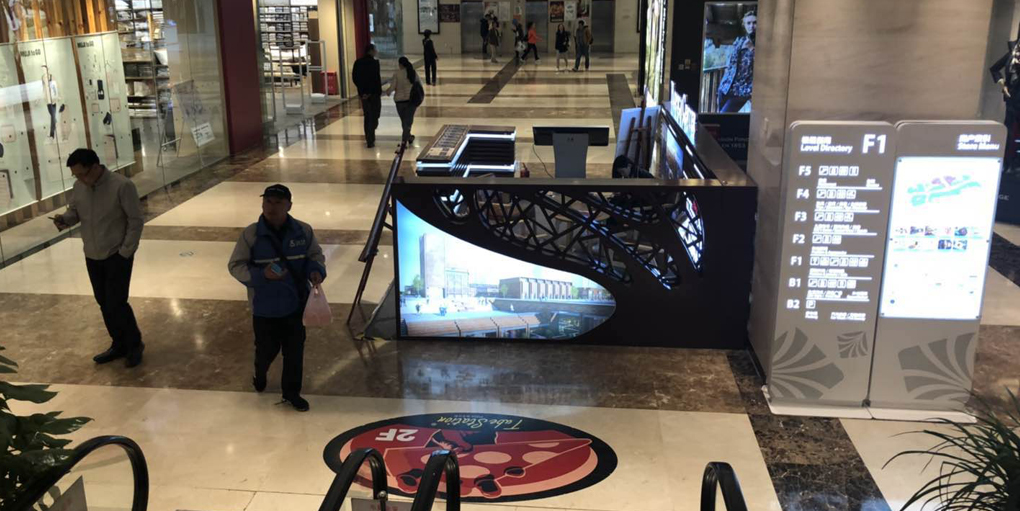 巡展广告-合生汇北京购物中心