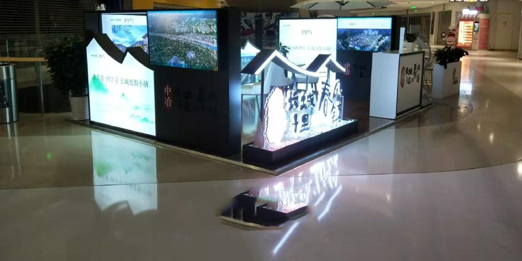 巡展广告-合生汇北京购物中心