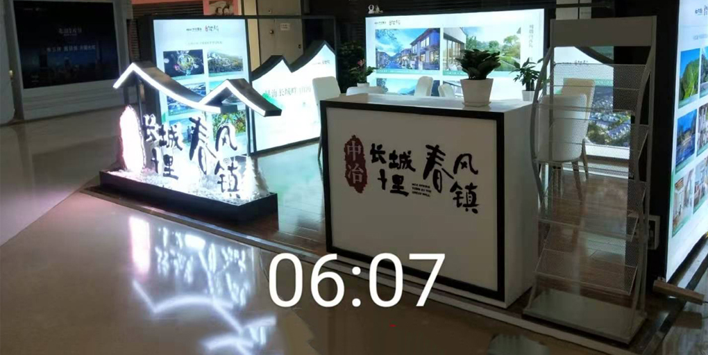 巡展广告-合生汇北京购物中心