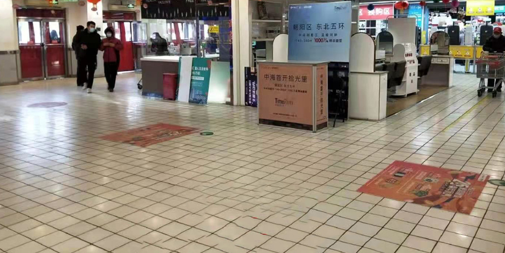 巡展广告-家乐福