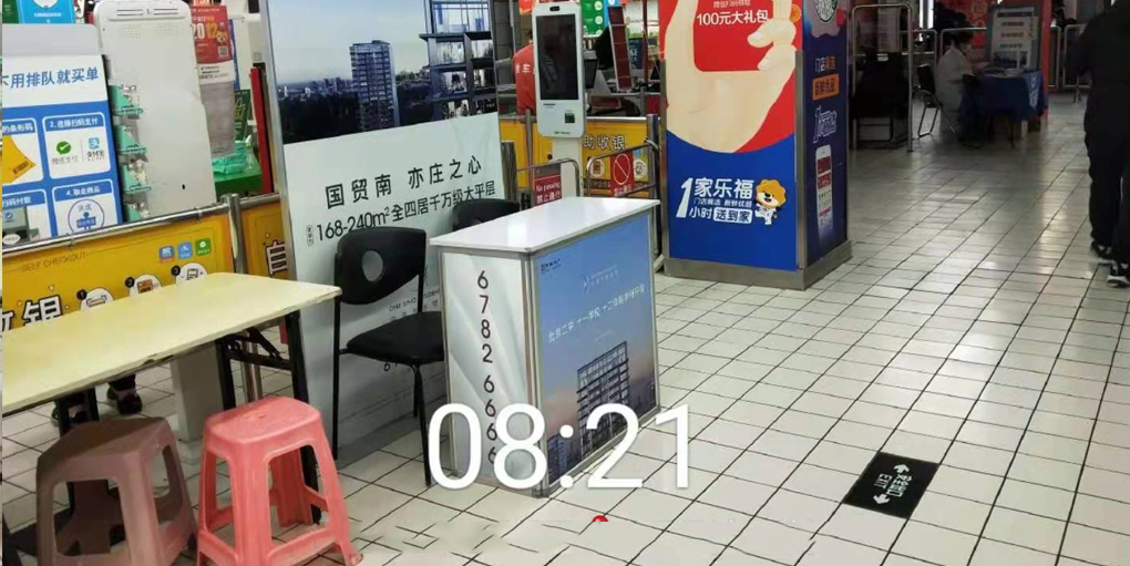 巡展广告-家乐福