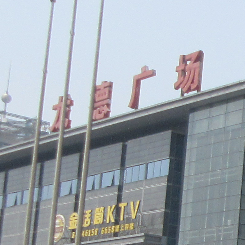 商场巡展-龙德广场