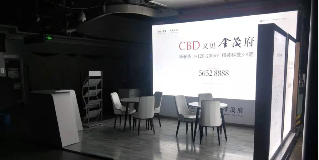 巡展广告-山姆会员店