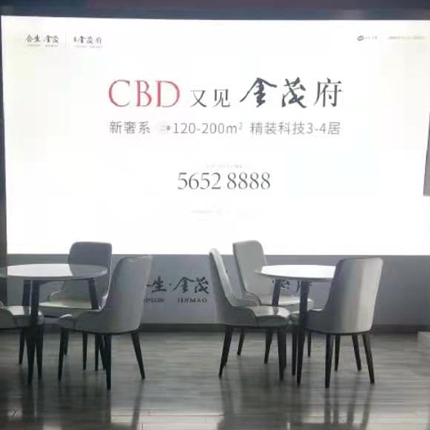 巡展广告-山姆会员店