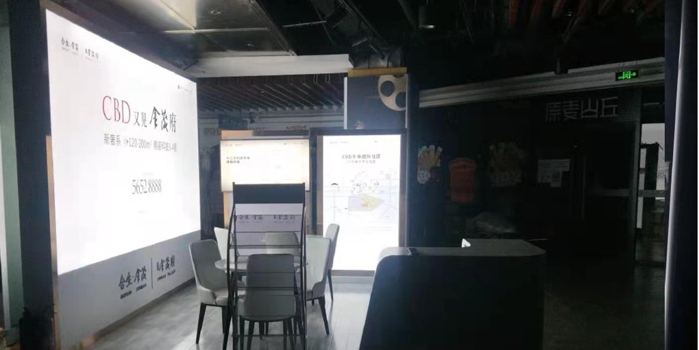 巡展广告-山姆会员店