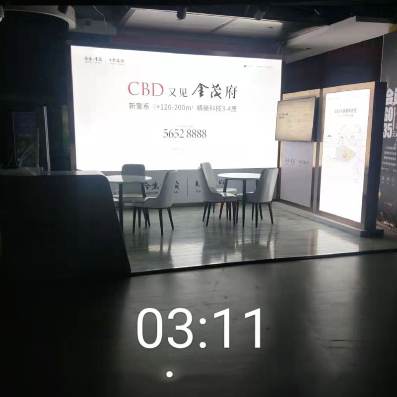 商场巡展-山姆会员店