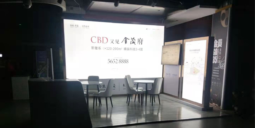 巡展广告-山姆会员店