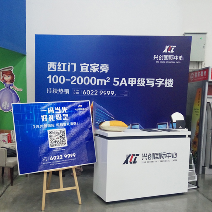 商品预览图