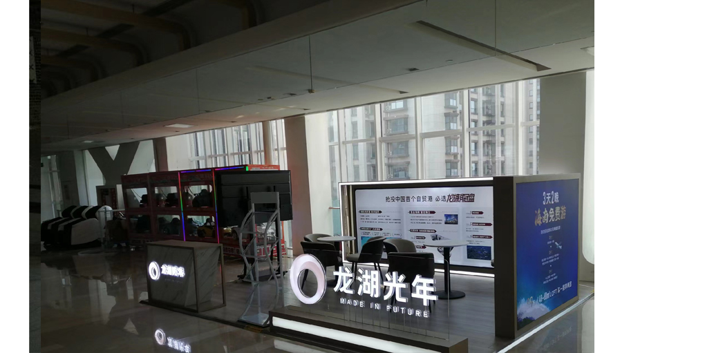 巡展广告-凯德mall望京