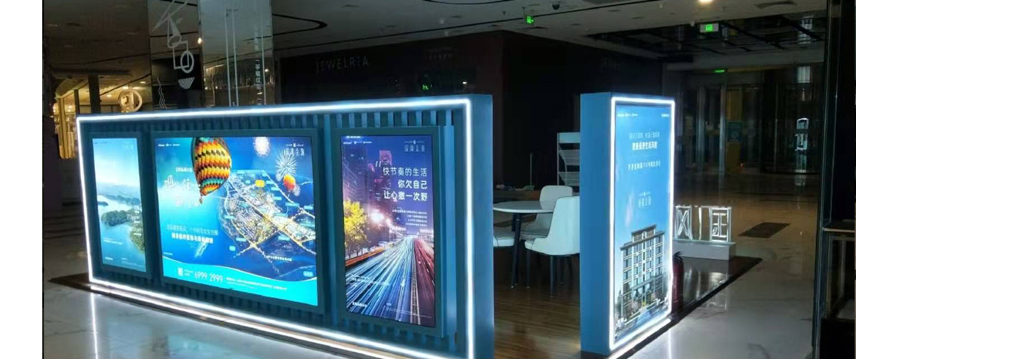 巡展广告-凯德mall望京