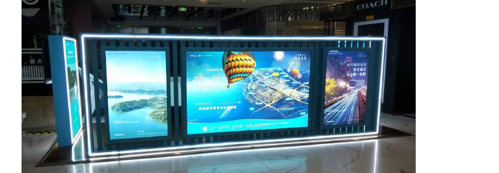 巡展广告-凯德mall望京