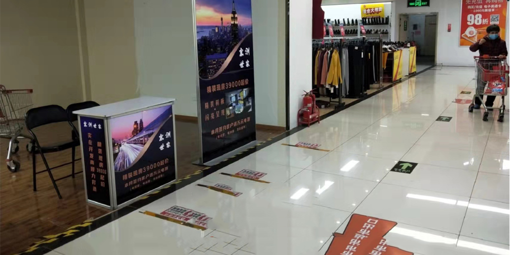 巡展广告-物美超市