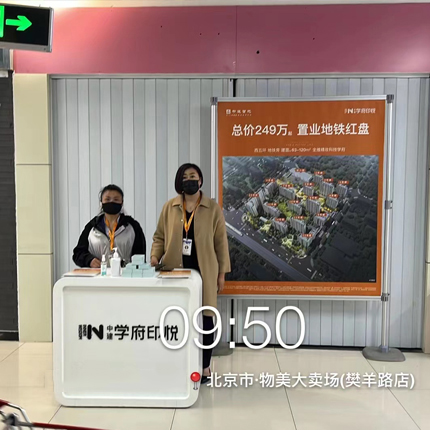 商品预览图