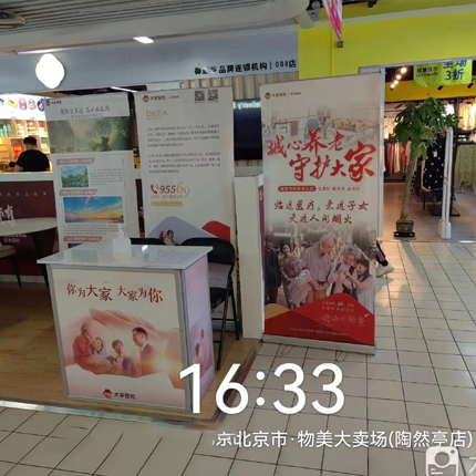 商品预览图
