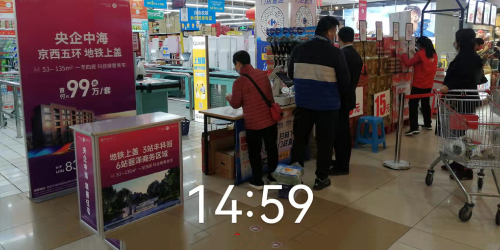 巡展广告-物美超市