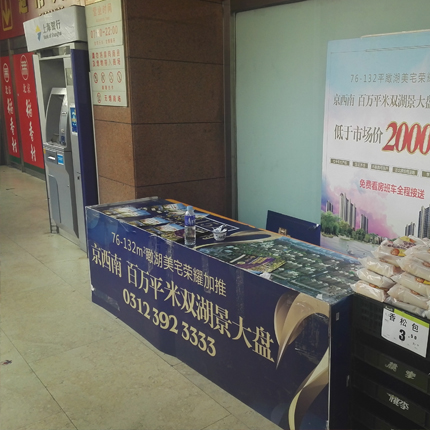 商品预览图