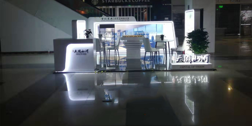 巡展广告-万达广场