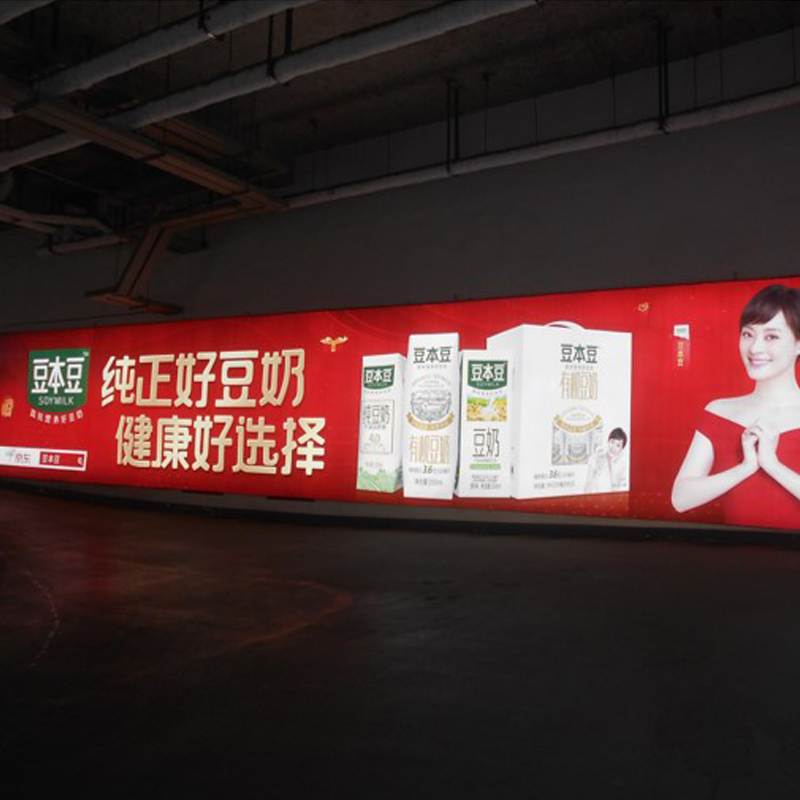 万达车库灯箱广告