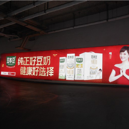 万达车库灯箱广告