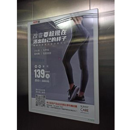 电梯框架广告