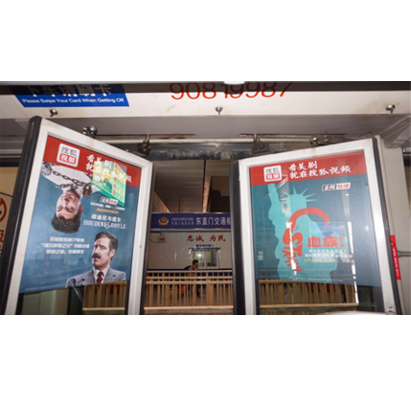 公交车门贴广告
