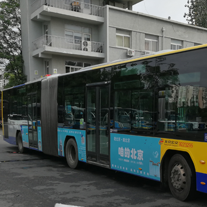公交车身广告