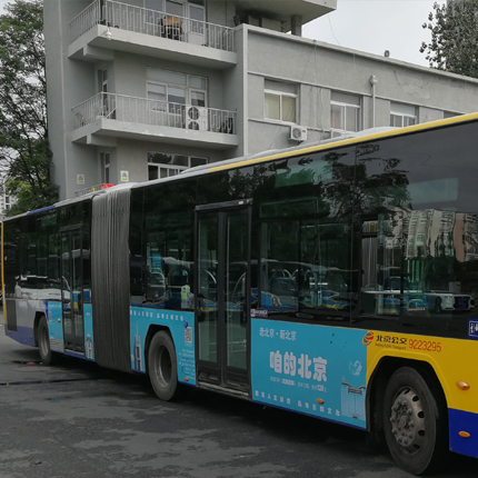公交车身广告