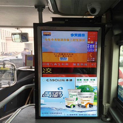 公交联屏广告