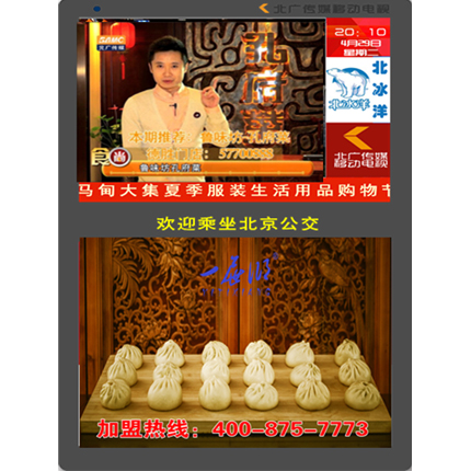 商品预览图