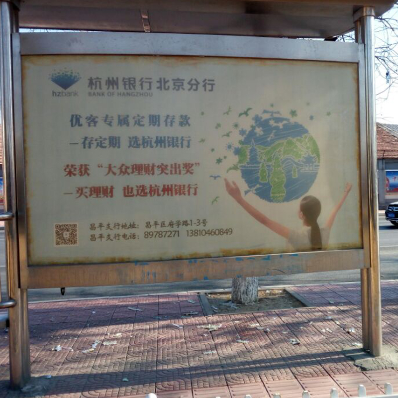 候车亭广告，郊区公交站台