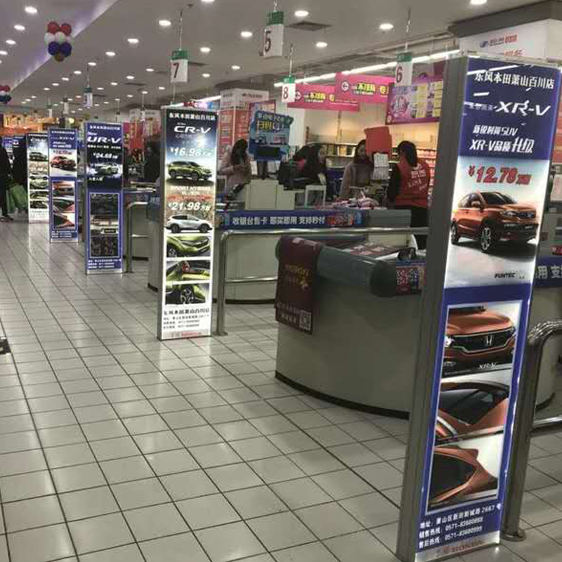 超市收银灯箱广告