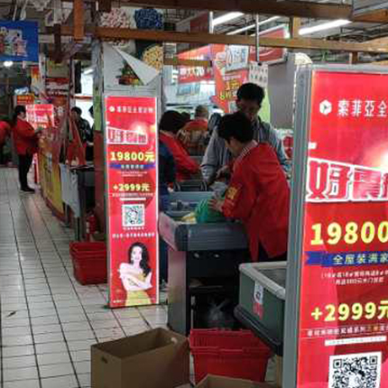 商品预览图