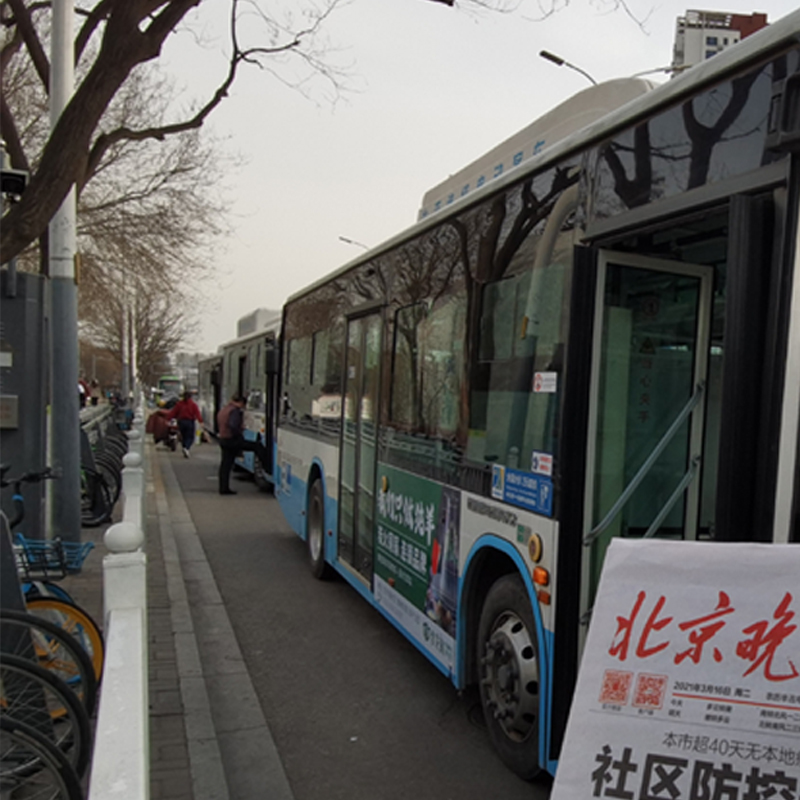 通州公交车身广告