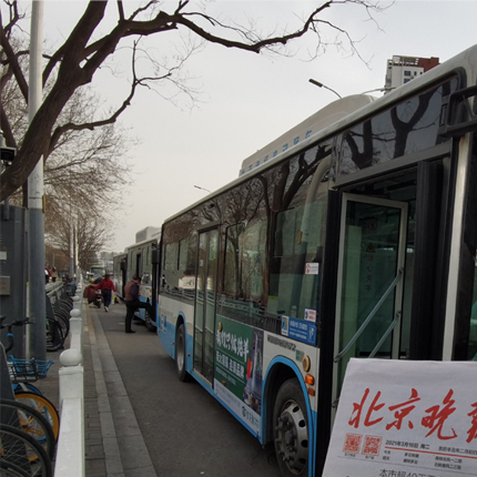 通州公交车身广告